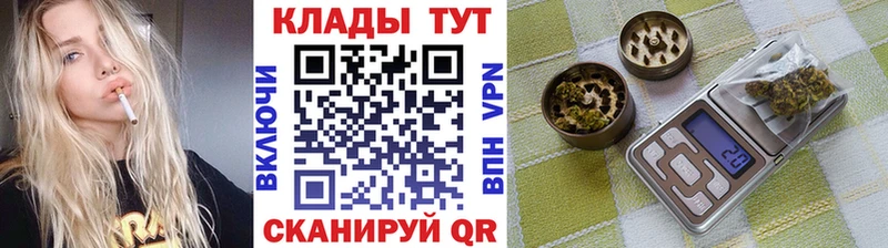 Как найти закладки Кореновск Канабис АМФ ГАШ МДМА Меф