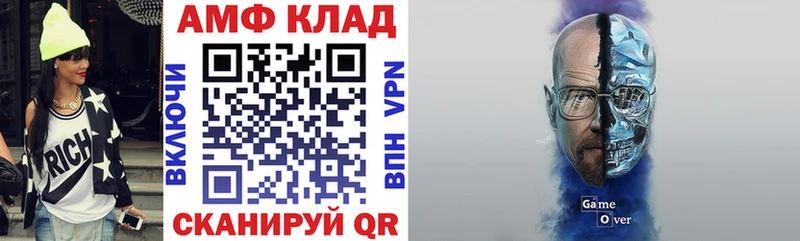АМФ 97%  Кореновск 