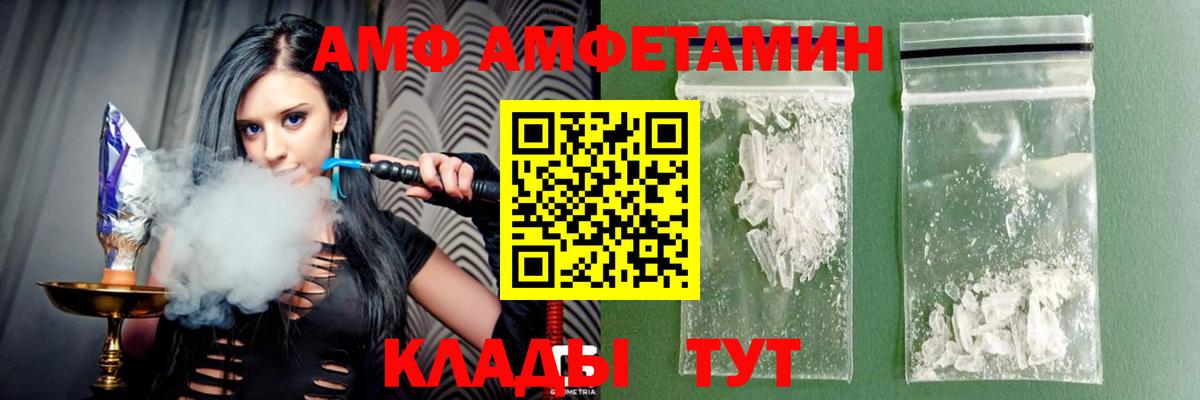 Кореновск  MEGA онион  Вход с VPN  АМФЕТАМИН 98%  Амфетамин 