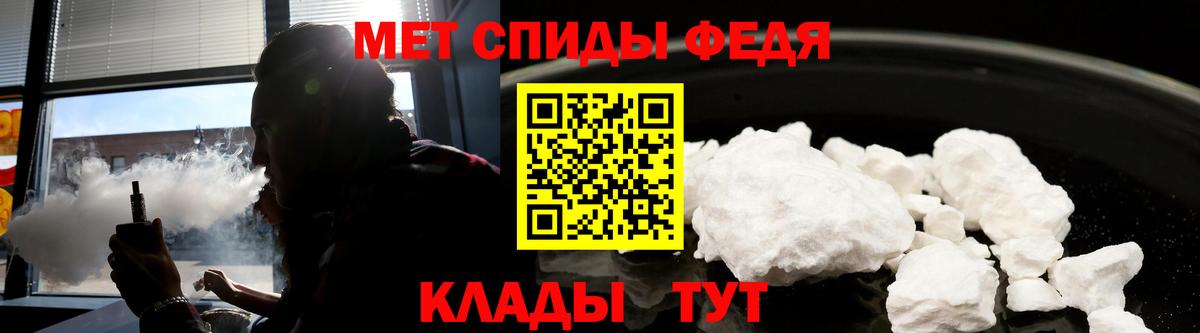 Amphetamine 97% Кореновск