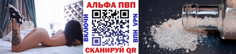 Alpha PVP СК  сколько стоит  Кореновск 