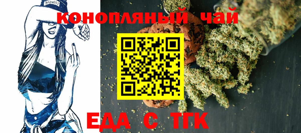 Меф МЯУ МЯУ   COCAIN  Вход с VPN  Кодеин  МЕТАМФЕТАМИН  Кореновск  Бошки Шишки  MDMA  ГАШ 
