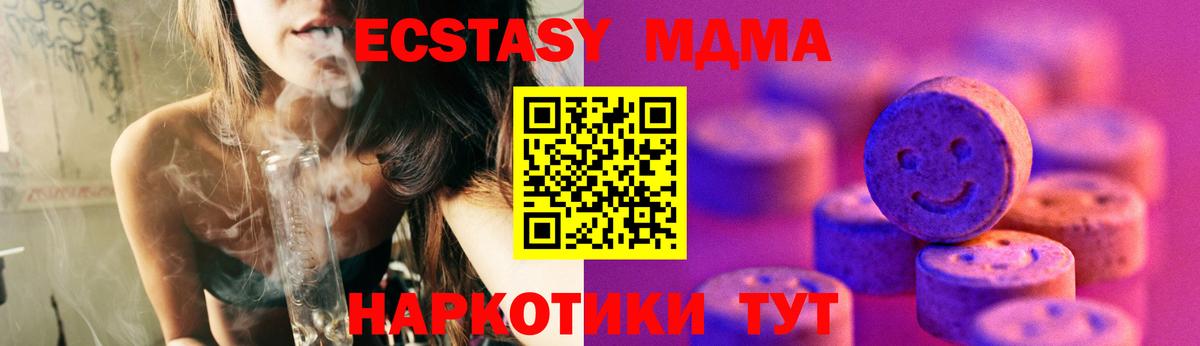 закладки  Экстази mix  Вход с VPN  Экстази  Ecstasy DUBAI  Кореновск 