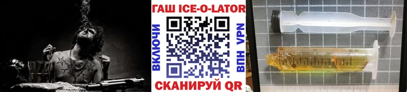 ГАШ индика сатива Кореновск