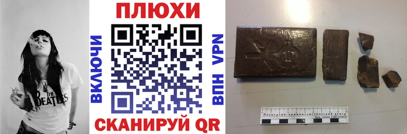 ГАШИШ гарик  Кореновск 