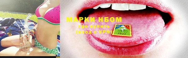 мяу мяу кристалл Алексеевка