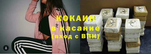мяу мяу кристалл Алексеевка