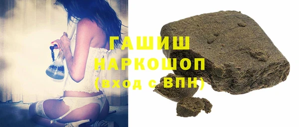 амфетамин Покачи
