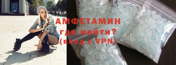 мяу мяу кристалл Алексеевка