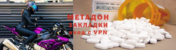 марки nbome Алексин