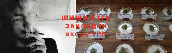 марки nbome Алексин