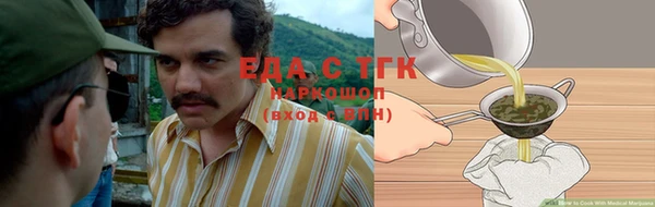 PSILOCYBIN Покровск