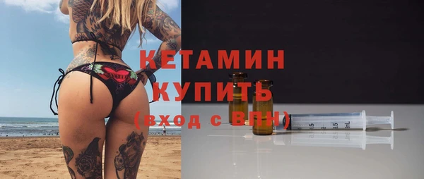 мяу мяу кристалл Алексеевка
