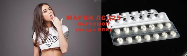 марки nbome Алексин