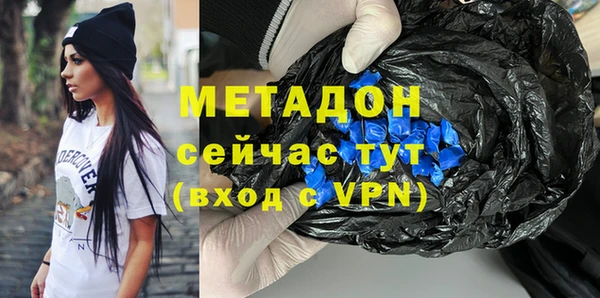 мяу мяу кристалл Алексеевка