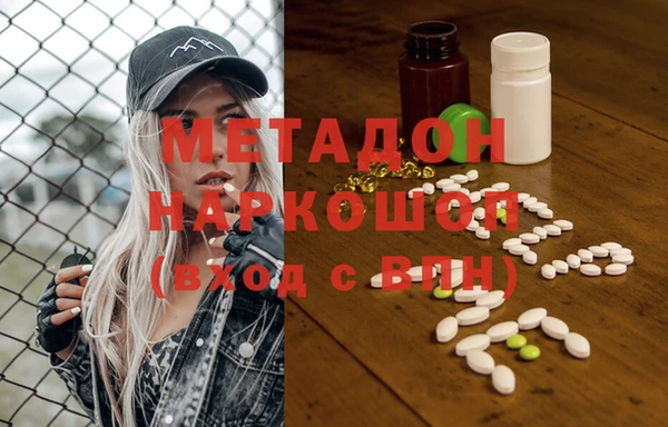 марки nbome Алексин