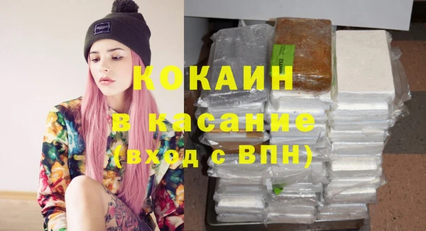 мяу мяу кристалл Алексеевка