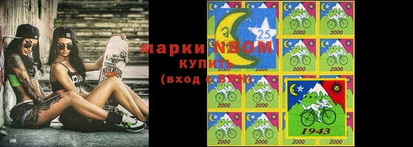 марки nbome Алексин