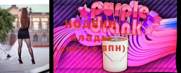 марки nbome Алексин