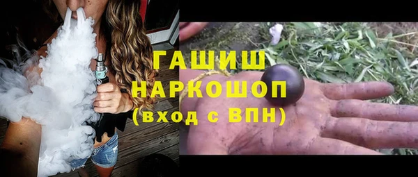 мяу мяу кристалл Алексеевка