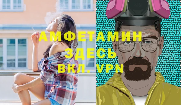 марки nbome Алексин
