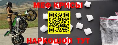 прущая мука Краснознаменск