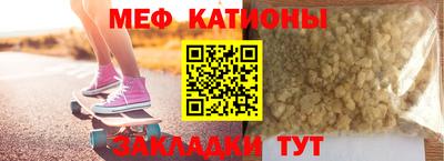 прущая мука Краснознаменск