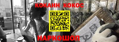 прущая мука Краснознаменск