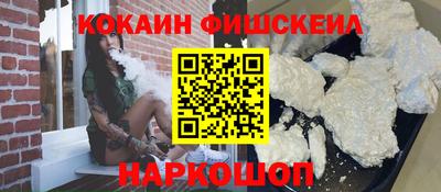 прущая мука Краснознаменск