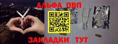 прущая мука Краснознаменск