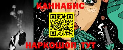 соль ск Краснокаменск