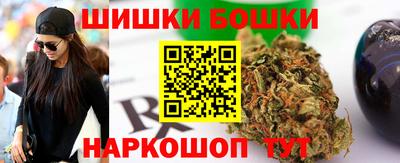 соль ск Краснокаменск