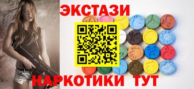 mdma Краснодар
