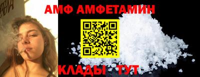 прущая мука Краснознаменск