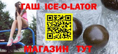 прущая мука Краснознаменск