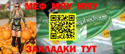прущая мука Краснознаменск
