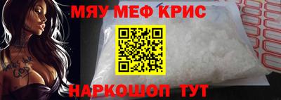 mdma Краснодар