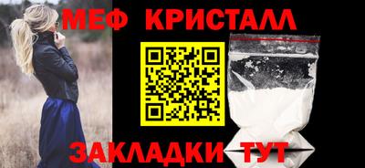 соль ск Краснокаменск