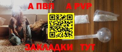 соль ск Краснокаменск