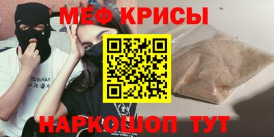 mdma Краснодар