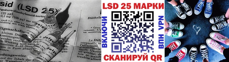 мега ТОР  Кореновск  Лсд 25 экстази кислота 