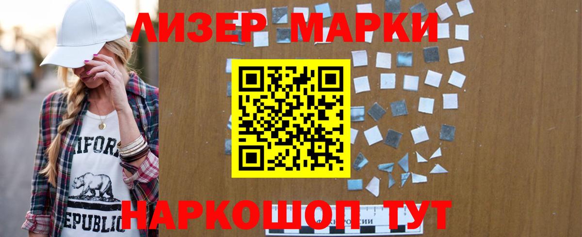 LSD-25 экстази ecstasy  Вход с VPN  Кореновск  ЛСД экстази  LSD-25 экстази ecstasy 