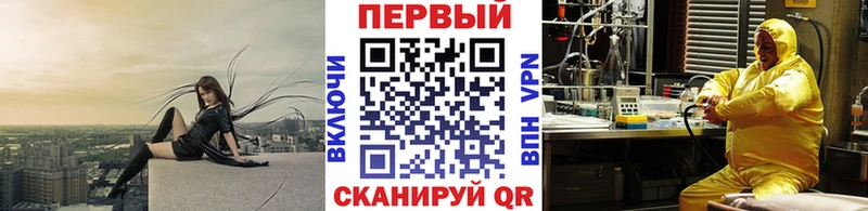 где найти   Кореновск  МЕТАМФЕТАМИН кристалл 