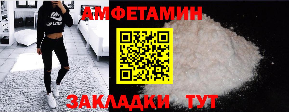 Первитин винт Кореновск