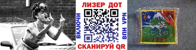Марки 25I-NBOMe 1,8мг дарнет шоп ссылка на мегу зеркало Кореновск