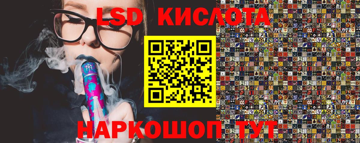 Марки N-bome 1,5мг  Марки 25I-NBOMe  Кореновск  Вход с VPN 