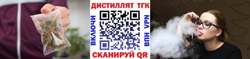 сколько стоит  Кореновск  ТГК гашишное масло 
