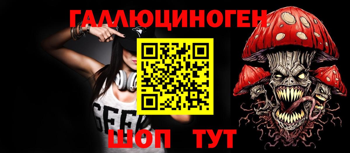 как найти наркотики  Псилоцибиновые грибы Cubensis  Кореновск  Вход с VPN  Галлюциногенные грибы Magic Shrooms 