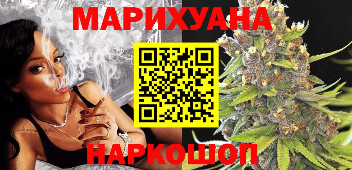 Шишки марихуана семена Кореновск
